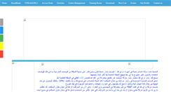 Desktop Screenshot of masmasr.com
